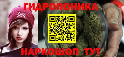 марки nbome Балаково