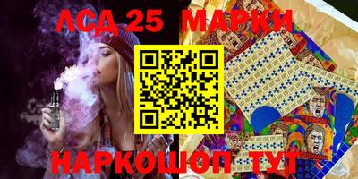 мефедрон Балаково