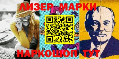 спиды Балахна