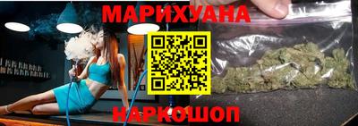 крисы Балашиха