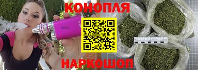 синтетический гашиш Балашиха