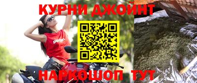 мефедрон Балаково