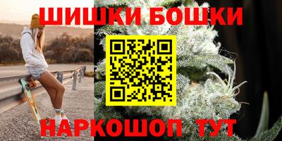 марки nbome Балаково