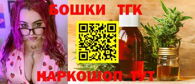 марки nbome Балаково