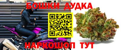 синтетический гашиш Балашиха