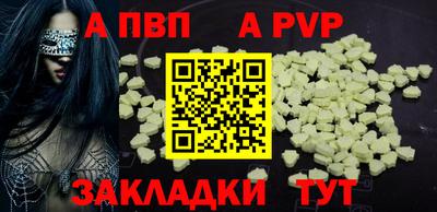 синтетический гашиш Балашиха
