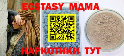 синтетический гашиш Балашиха
