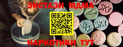 синтетический гашиш Балашиха