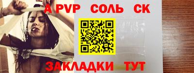 синтетический гашиш Балашиха