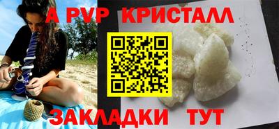 синтетический гашиш Балашиха