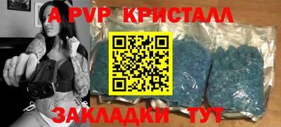 синтетический гашиш Балашиха