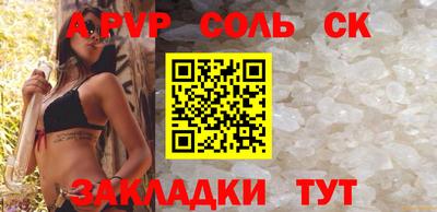 мефедрон мука Азнакаево
