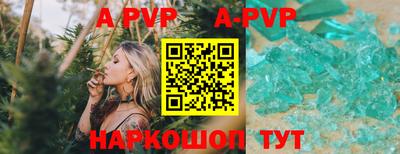 мефедрон Балаково