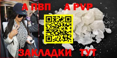 мефедрон Балаково