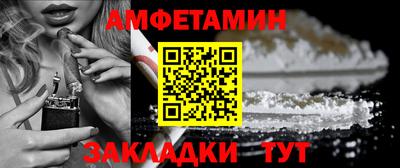 синтетический гашиш Балашиха