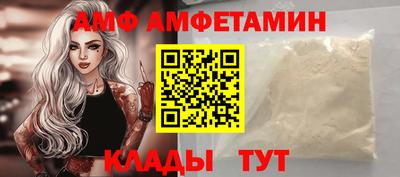 марки nbome Балаково