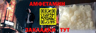 трава Аргун