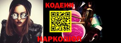 синтетический гашиш Балашиха