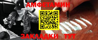 спиды Гагарин