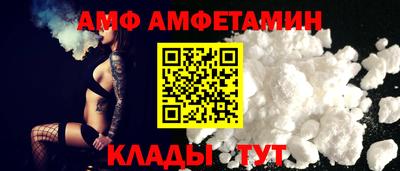 крисы Балашиха