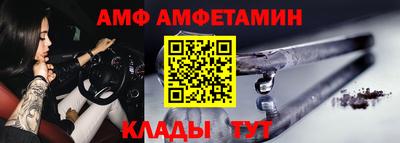 марки nbome Балаково