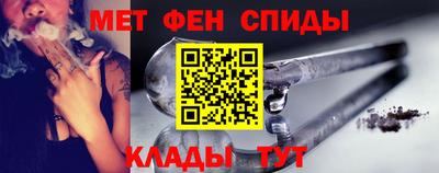 марки nbome Балаково