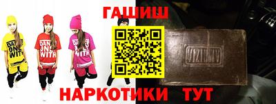 марки nbome Балаково