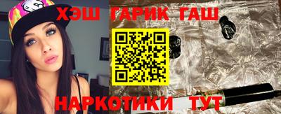 мефедрон Балаково