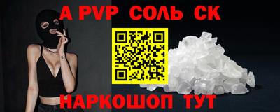 марки nbome Балаково