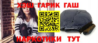 мефедрон Балаково