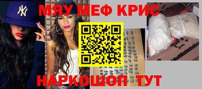 MDMA Балахна