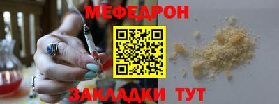марки nbome Балаково