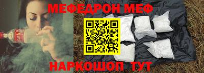 марки nbome Балаково