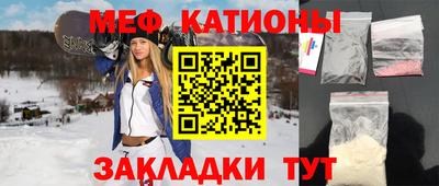 крисы Балашиха