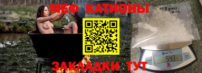 марки nbome Балаково
