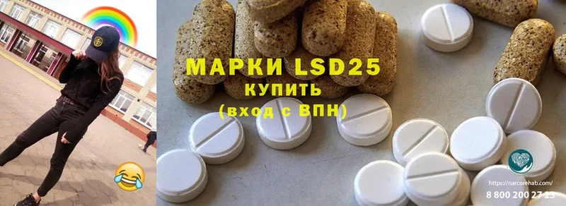 LSD-25 экстази ecstasy  Владимир 