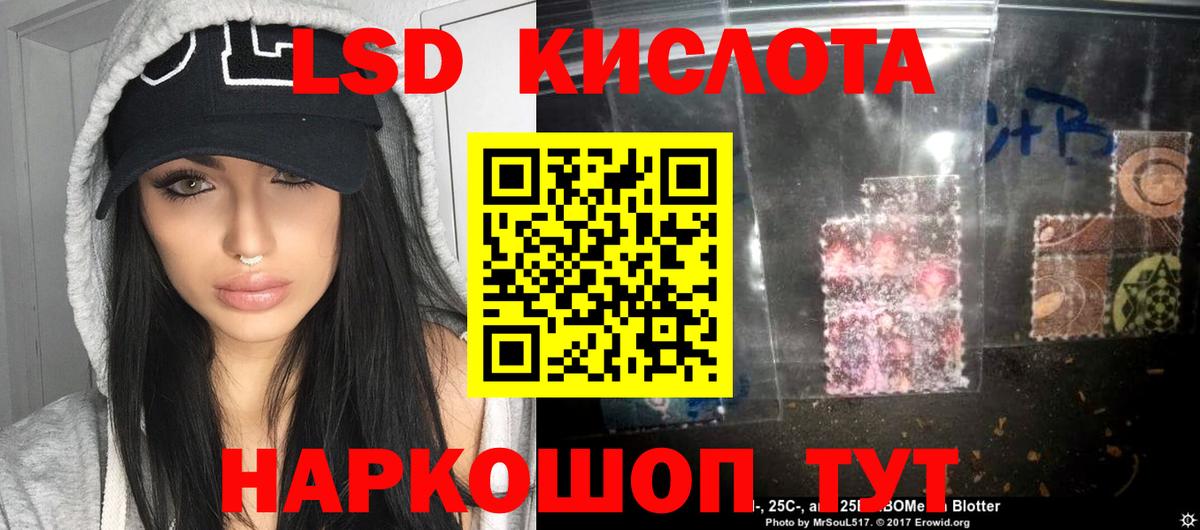 blacksprut маркетплейс  Лсд 25 экстази кислота  Владимир  Лсд 25 экстази ecstasy 
