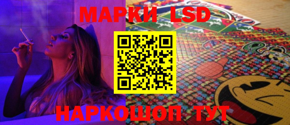 LSD-25 экстази кислота  Вход с VPN  Владимир  Лсд 25 экстази  Лсд 25 экстази ecstasy 
