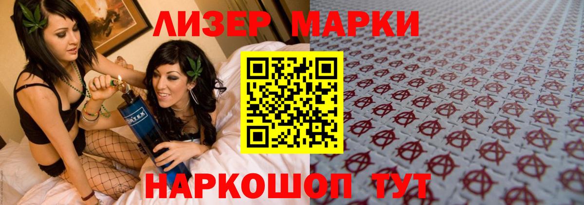 ЛСД экстази кислота Владимир