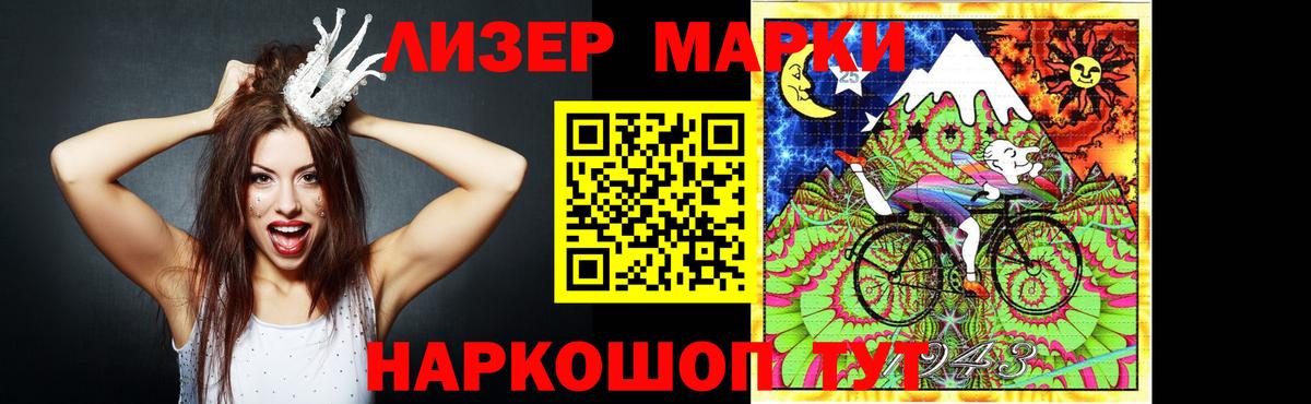 Лсд 25 экстази ecstasy Владимир