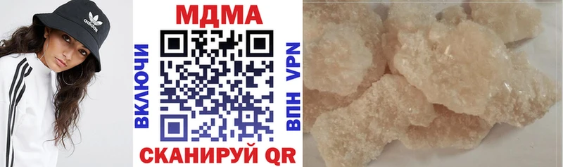 закладки  Владимир  МДМА Molly 