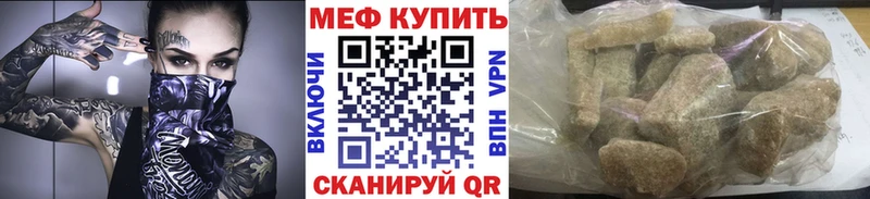 где купить наркотик  Владимир  МЕФ 4 MMC 