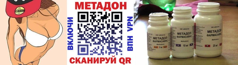 как найти наркотики  Владимир  МЕТАДОН кристалл 