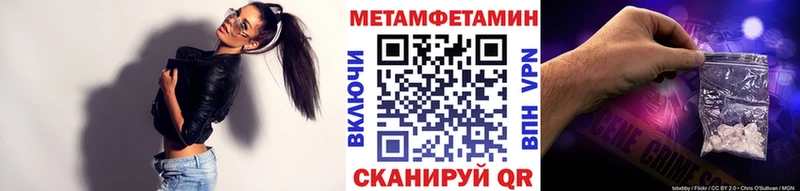 как найти   kraken маркетплейс  Первитин Декстрометамфетамин 99.9%  маркетплейс клад  Владимир 