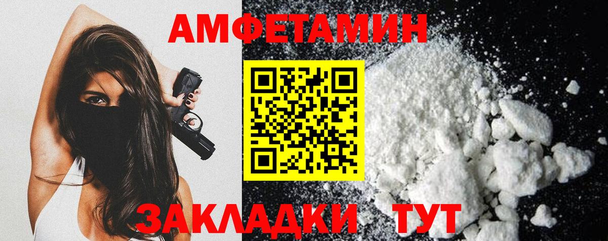 Метамфетамин  Первитин винт  Владимир  Вход с VPN  Первитин винт 