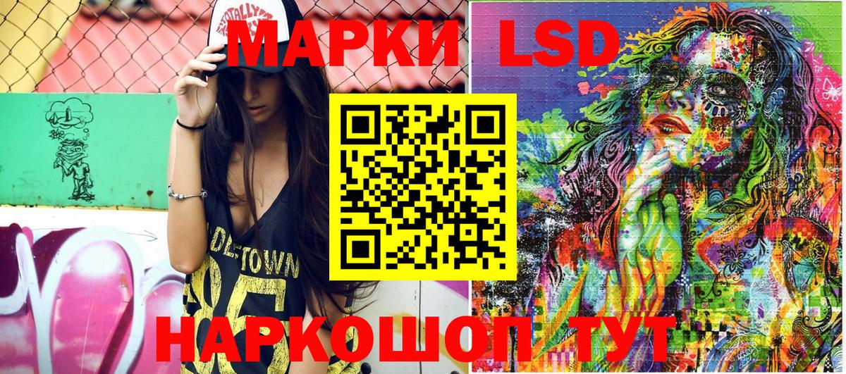 Марки 25I-NBOMe 1,8мг Владимир