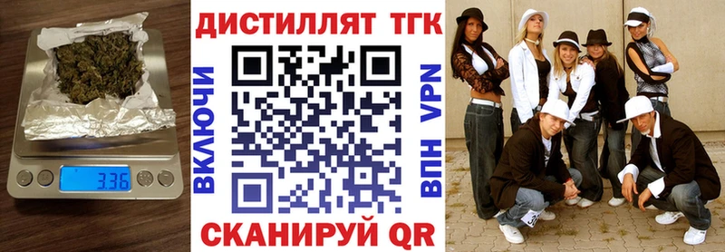 Дистиллят ТГК жижа  как найти закладки  ОМГ ОМГ   Владимир 
