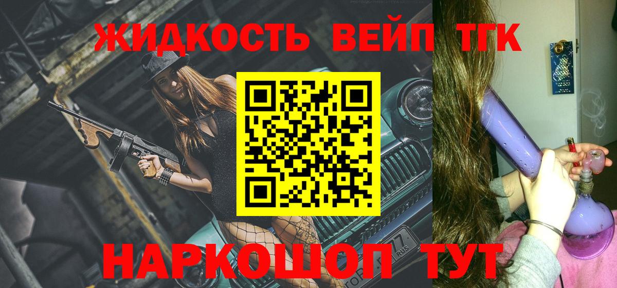 наркотики  Владимир  ТГК гашишное масло 