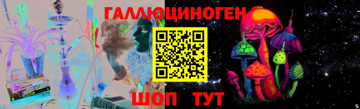 NBOMe Владимир