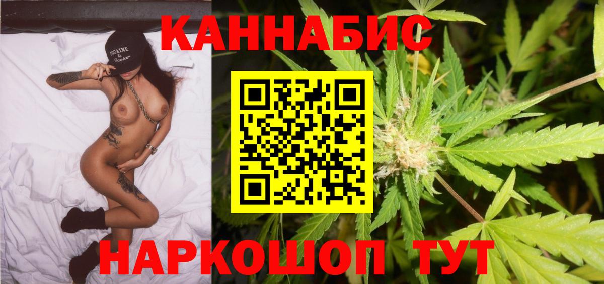 Марихуана конопля Владимир